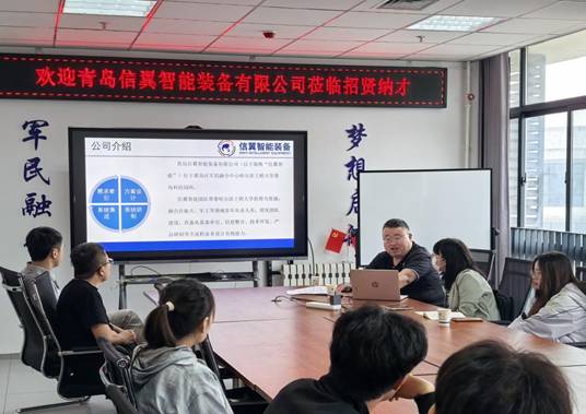 企业代表介绍公司情况